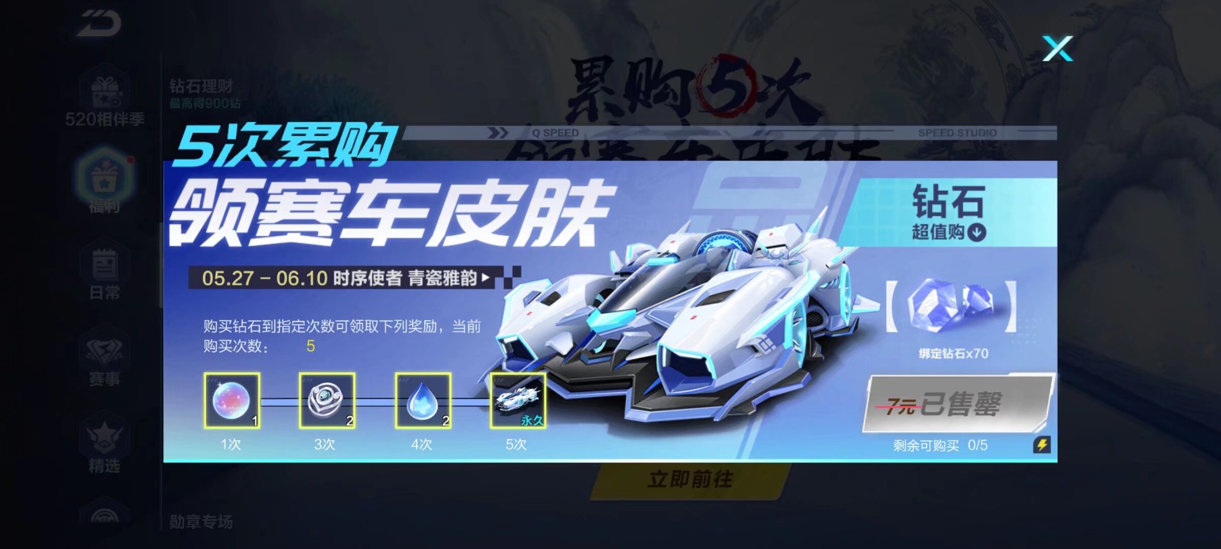 关键时刻的 关键时刻的