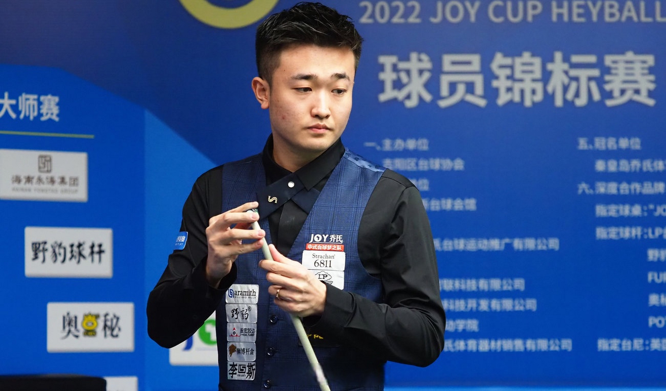 团队支持的 团队支持的