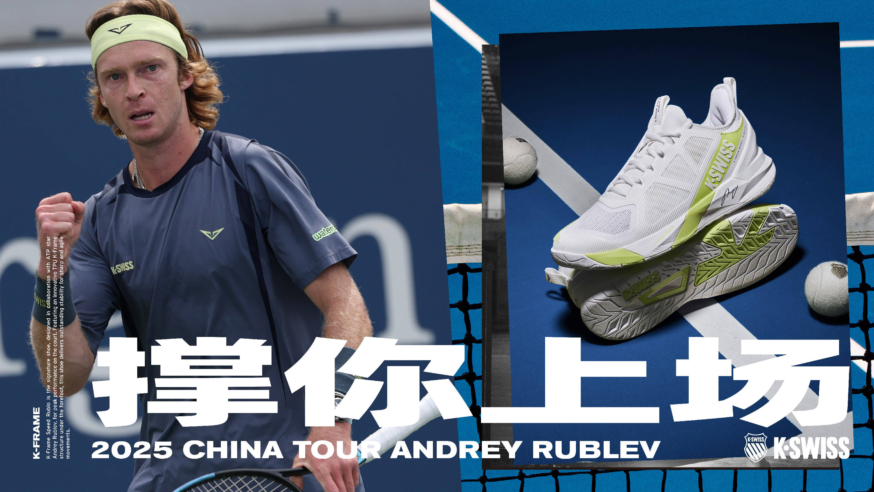 但他在中锋 但他在中锋